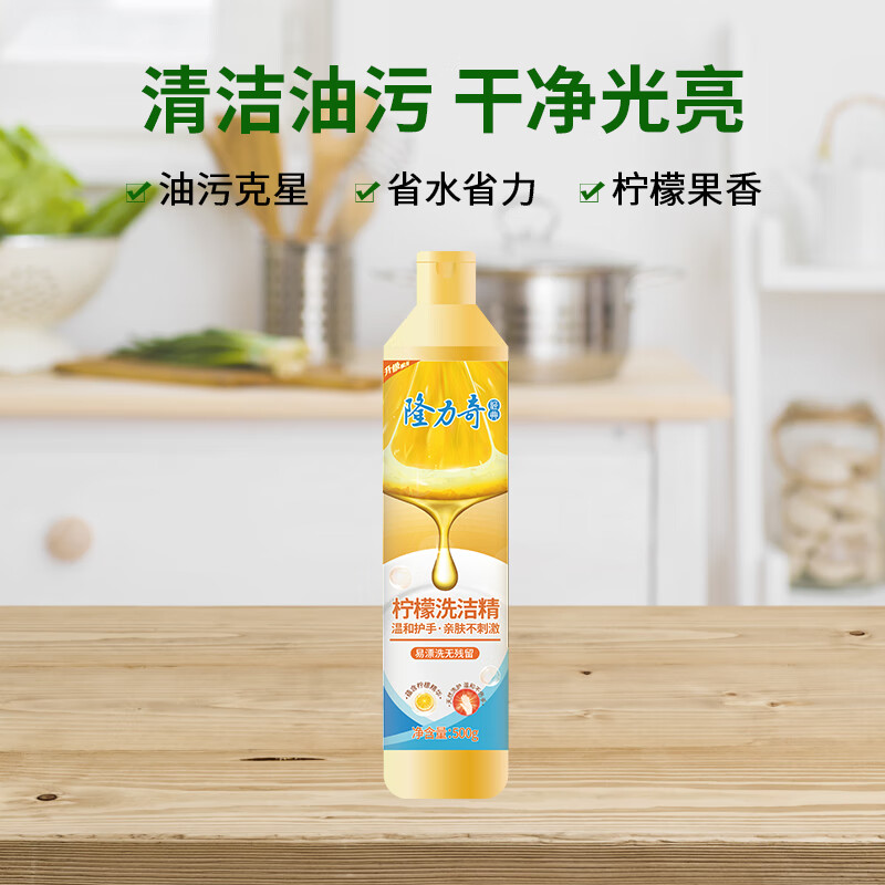 隆力奇 这厢礼了六件套A款 洗衣液 洗衣皂 洗洁精 油污净 去污湿巾 懒人抹布 LLQ-20250801303高清大图