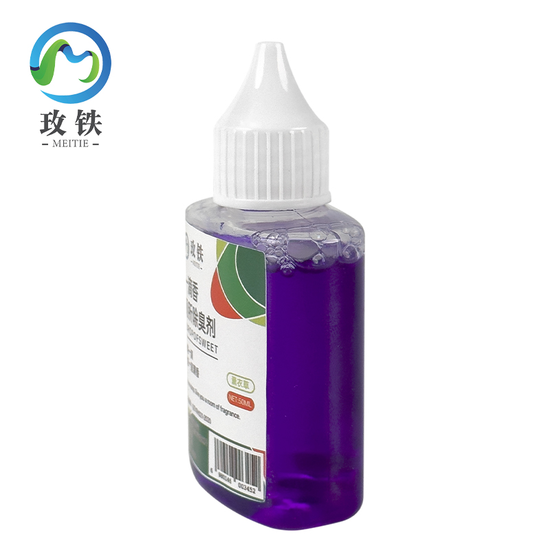 玫铁 一滴香 厕所除臭剂 薰衣草/50ml 瓶高清大图