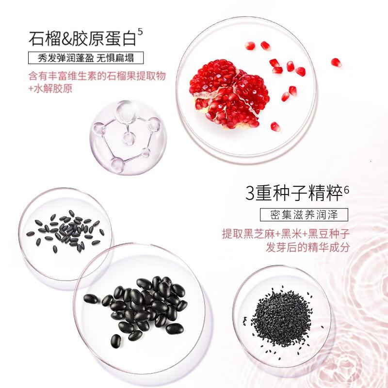 吕植萃鲜酵轻盈蓬松护发乳(粉吕)高清大图