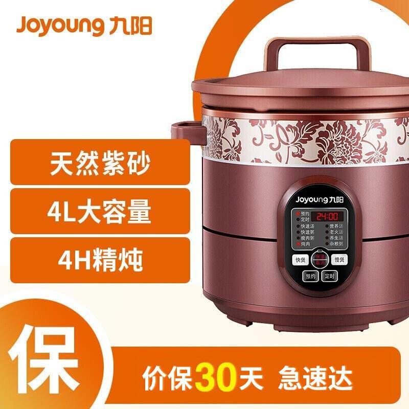 九阳(Joyoung)电炖锅电炖盅4L大容量紫砂 预约家用电砂锅 陶瓷煮粥煲汤锅K423