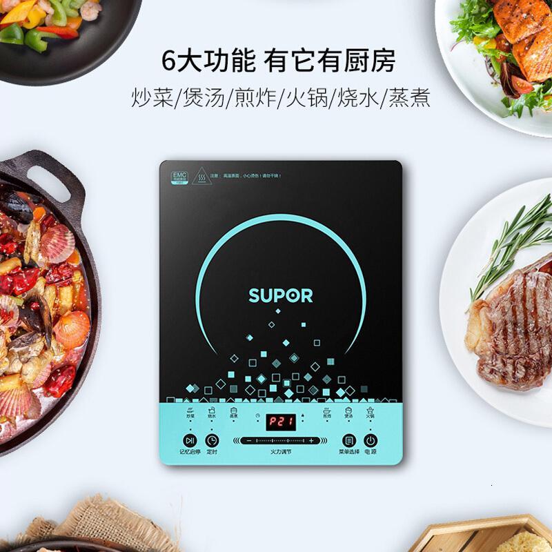 苏泊尔(SUPOR) 电磁炉家用套装C21-IH36E9 超薄防水大功率电磁灶火锅触摸屏 [王源代言]