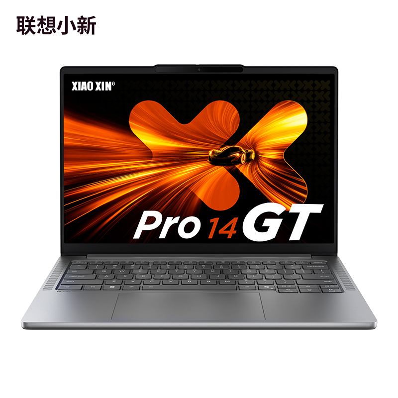 联想(Lenovo)小新pro14 GT 2025 AI元启 超能14英寸轻薄笔记本电脑 锐龙AI7H-350 32G 1T 120Hz 2.8K护眼办公学生设计游戏本