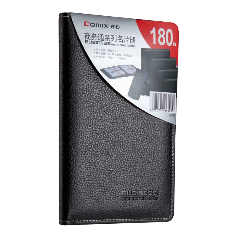 齐心 A2102 商务名片册 二段四格/240枚 黑 (单位：本）