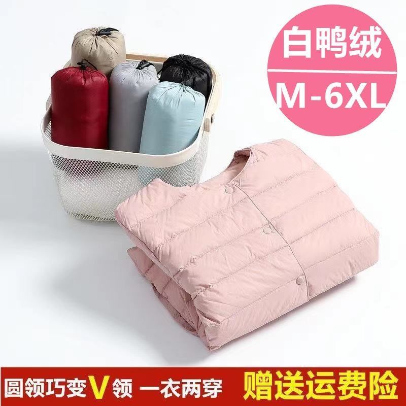 反季内胆轻薄羽绒服女短款无领2021秋冬新款大码圆领马甲外套