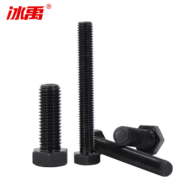 冰禹 BY-375 8.8级发黑(淬火)外六角全螺纹螺丝 GB5783 M14 14*40(50个/包)