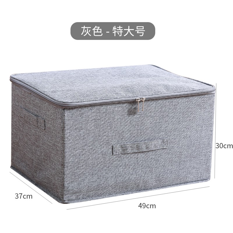 装衣服的储物箱加厚特大衣柜收纳整理箱家用衣物收纳盒布艺置物箱 三维工匠高清大图