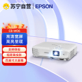 爱普生(EPSON)CB-W06商务办公投影机 教学会议投影 家用高清投影仪(1280×800分辨率 3700流明