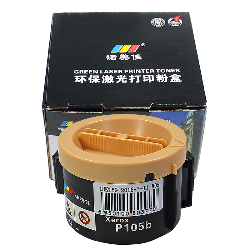 诺美佳P105B粉盒 带芯片 适用施乐M105b M105ab M105f 218 P205b M205b P215f 黑色