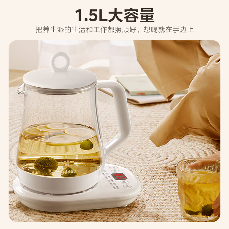 美的养生壶1.5L底盘加热全自动预约恒温控温玻璃智能煮茶壶 MK-Y12Q高清大图