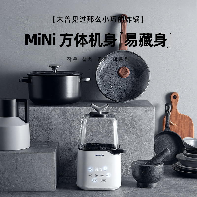 大宇(DAEWOO)空气炸锅家用无油空气炸杯 薯条机炸鸡翅多功能料理煎炸锅 K3高清大图