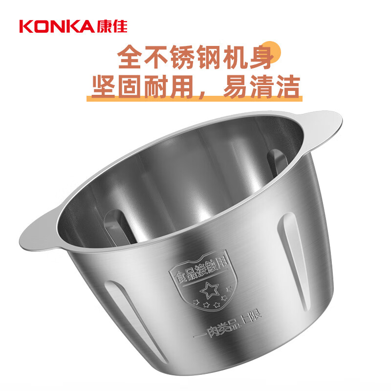 康佳绞肉机1.8L随心调节稳固杯身省力搅拌KMG-W1801(G)高清大图