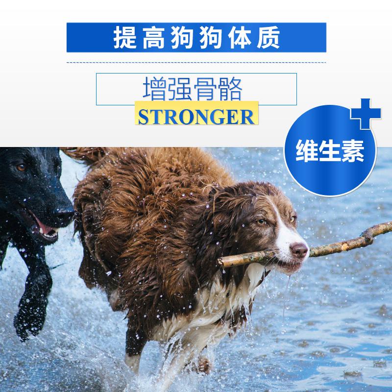 中大型犬成犬粮萨摩耶边牧苏牧斗牛萨摩通用狗粮2kg高清大图