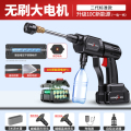 德国圣欧达无线洗车机高压水枪车家用刷车水抢便携电动洗车 聚能无刷标准款8999增压/150电池