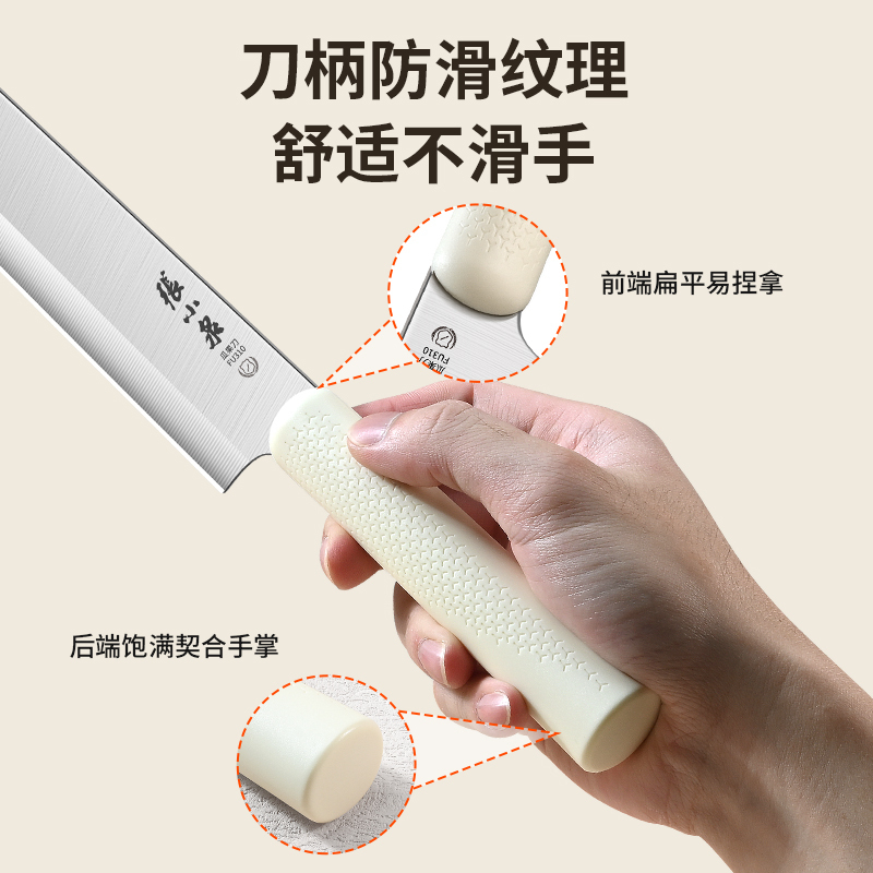 张小泉水果刀带刀套家用西瓜刃商用多功能便携不锈钢瓜果刀具8138高清大图
