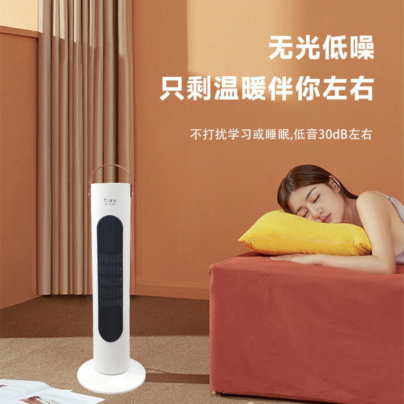取暖器/电暖器/电暖气家用/取暖电器/电暖气暖风机电暖风热风机电热扇塔式PTC陶瓷暖风机