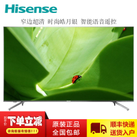 海信(Hisense)HZ49A65 49英寸超高清4K 人工智能液晶平面电视 超高清4K 全场景语音