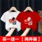 2021棉新款中国风男童女童短袖t恤夏童装儿童演出服上衣爱