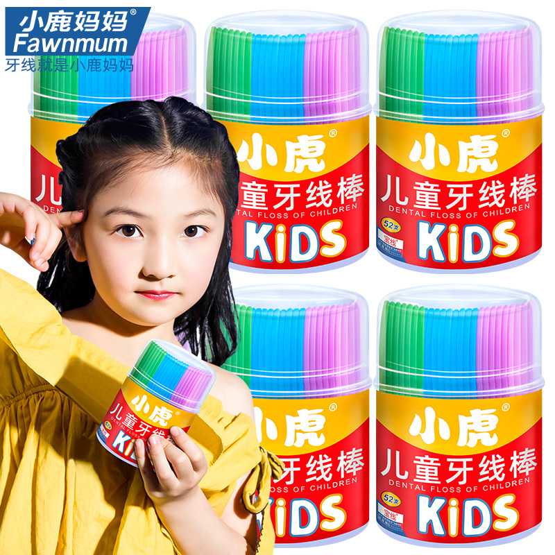 小鹿妈妈(FAWN MUM)小虎儿童牙线棒宝宝婴幼儿超细安全牙线盒装52支/桶