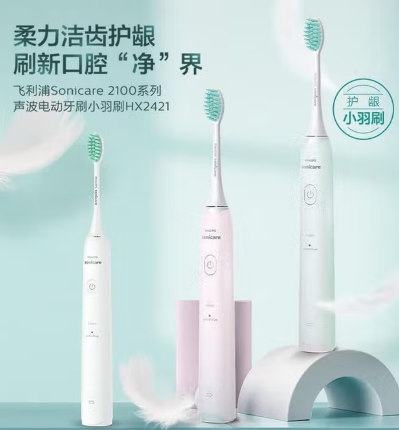飞利浦(PHILIPS) 星辰礼遇套装 JGYC-6高清大图
