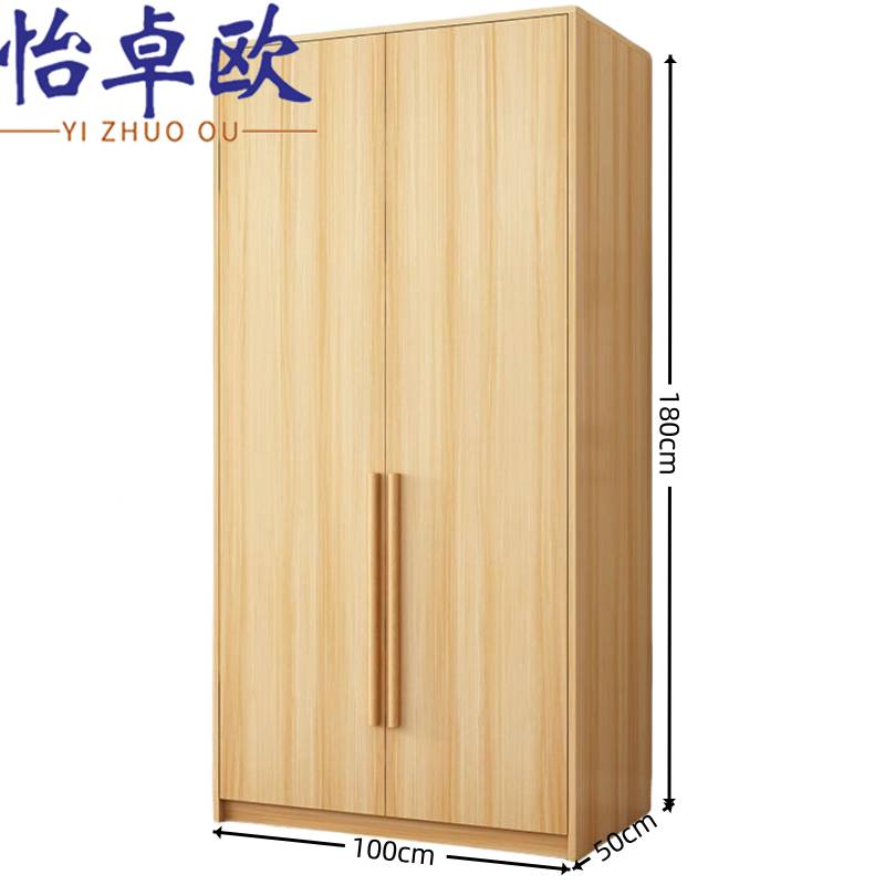 怡卓 欧 衣柜高清大图