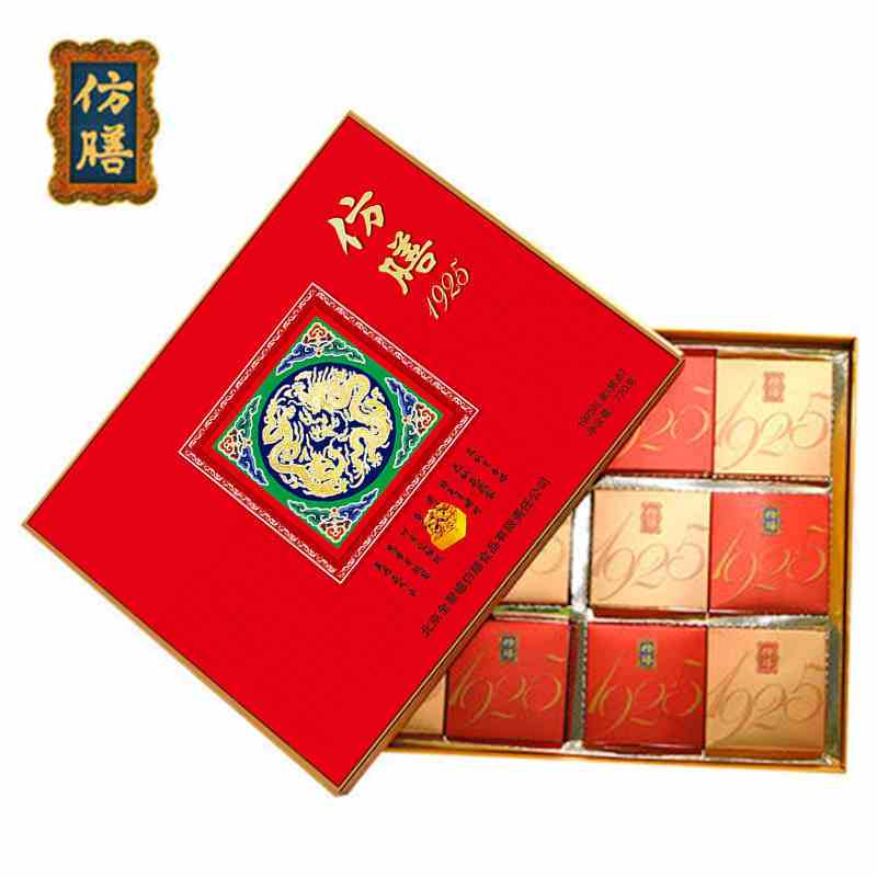 北京 全聚德 仿膳 1925月饼礼盒 720G