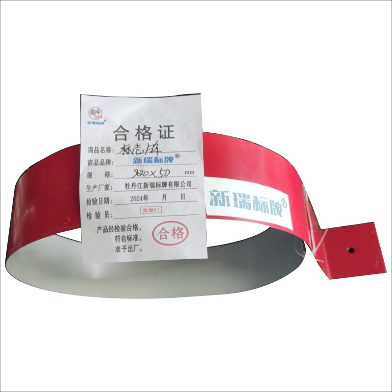 标志牌（电线杆牌）