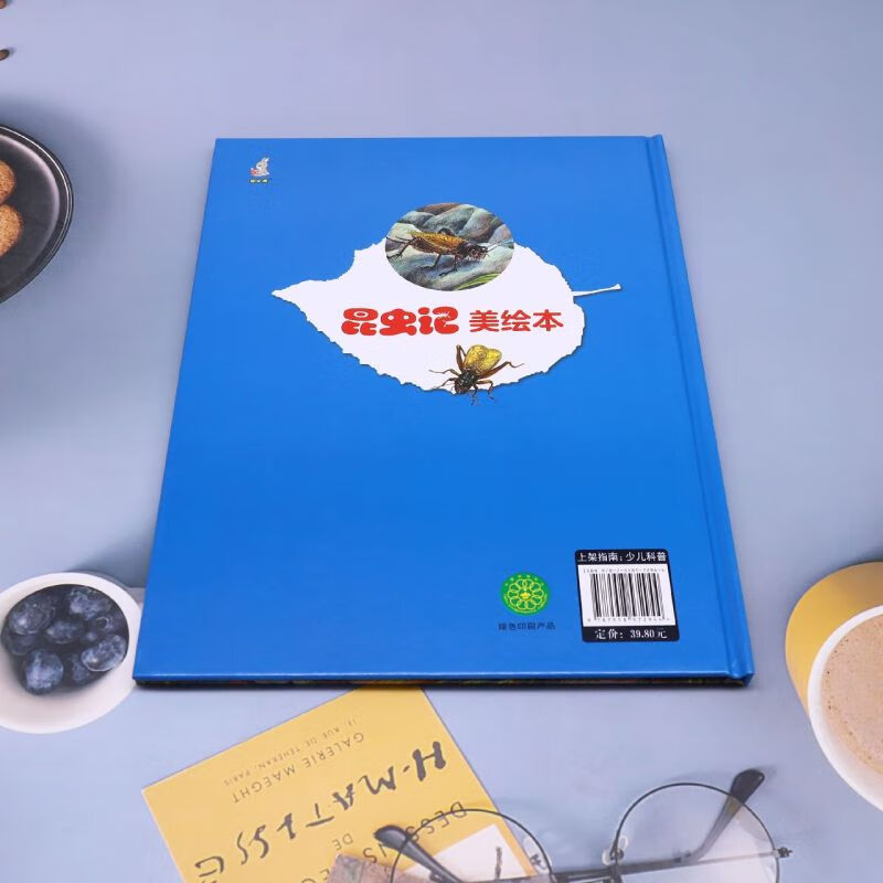 好斗乐师蟋蟀 [正版]昆虫绘美绘本好斗乐师 儿童绘本科普百科精装硬壳硬皮 3-6岁儿童阅读 亲子阅读幼儿早教启蒙科普绘本高清大图