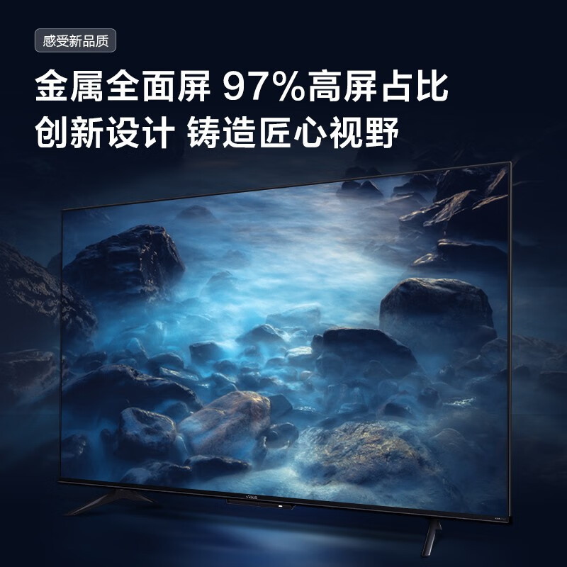 Vidda 海信电视 55英寸 55V1F-S 4K超薄全面屏远场语音平板电视