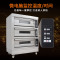 灶博士商用电烤箱 三层六盘智能电脑版400℃烘培月饼面包披萨烧饼