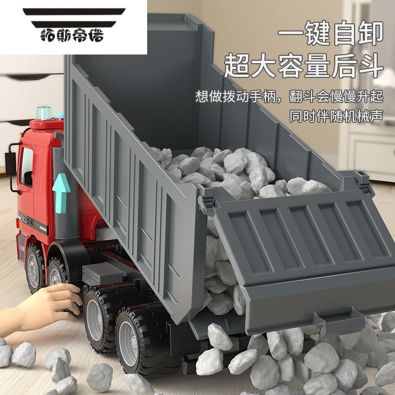 拓斯帝诺儿童超大号惯性工程车套装翻斗车男孩玩具搅拌车沙滩自卸卡车