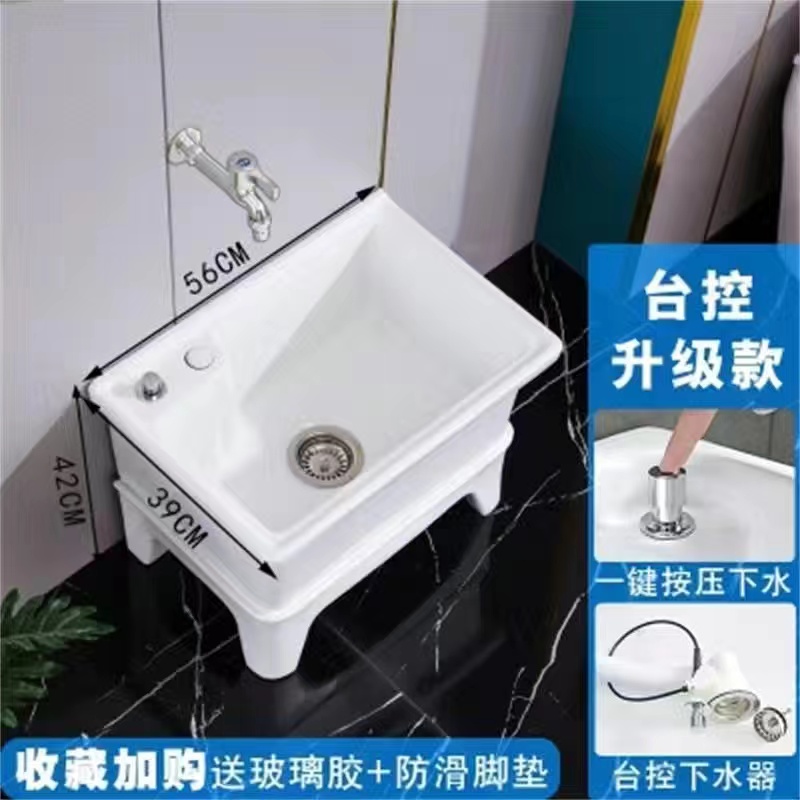 卫浴拖把池1 56厘米台控下水【防堵】