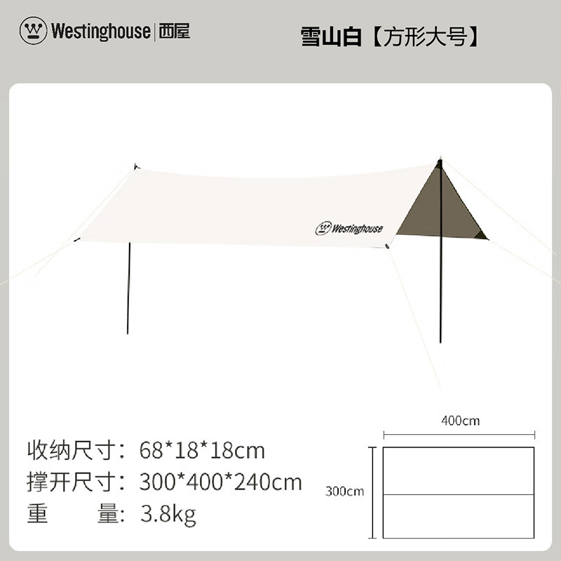 西屋Westinghouse户外天幕 MN04B高清大图