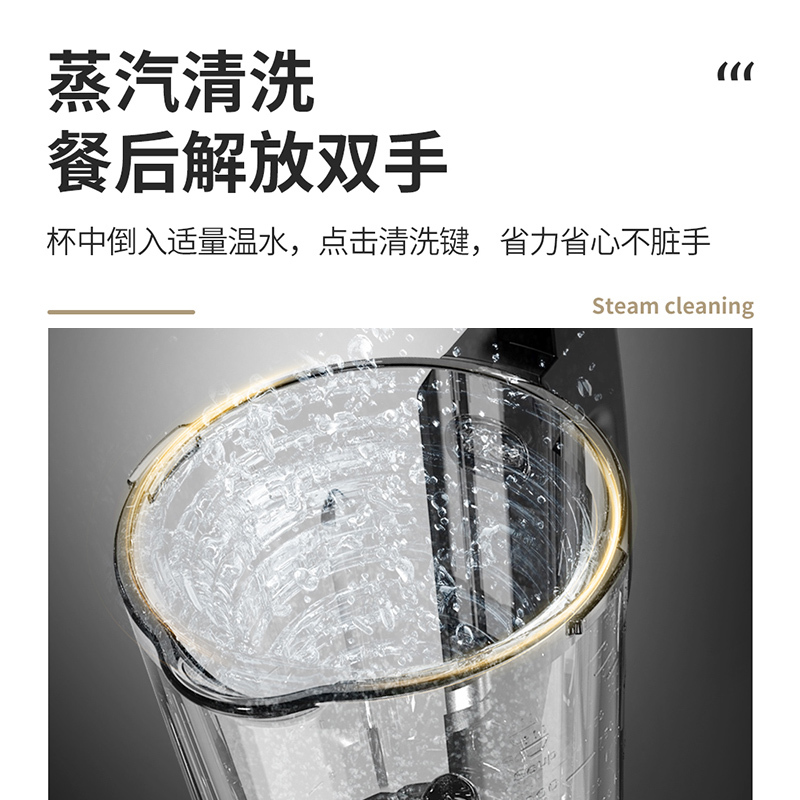苏泊尔(SUPOR)破壁料理机智能预约家用1.2L/升加热多功能榨汁养生辅食豆浆机绞肉机搅拌机JP719C