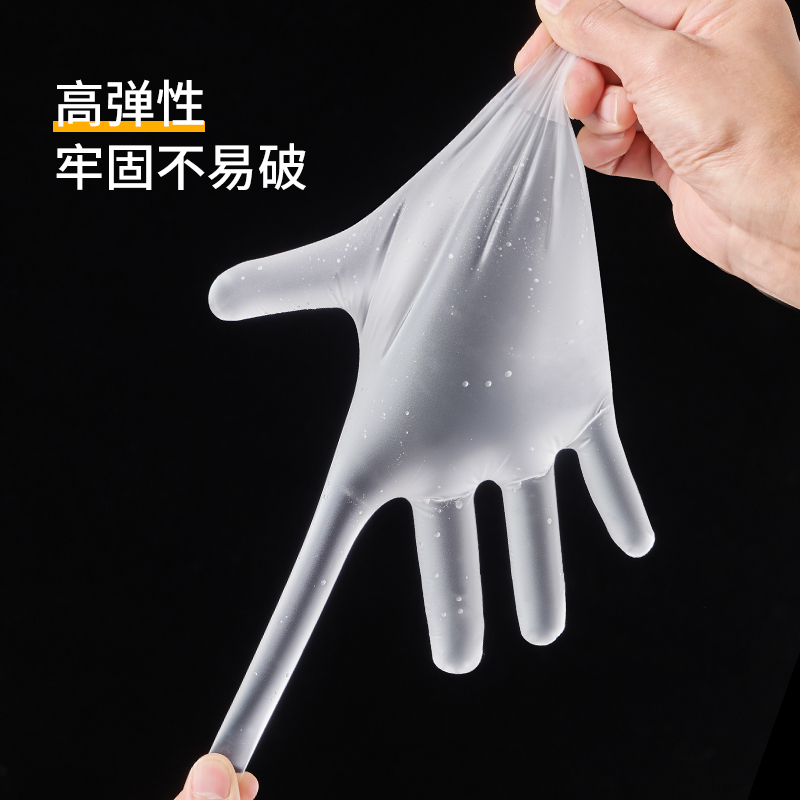 靓涤一次性手套食品级餐饮家用乳胶加厚TPE塑料透明薄膜橡胶手套