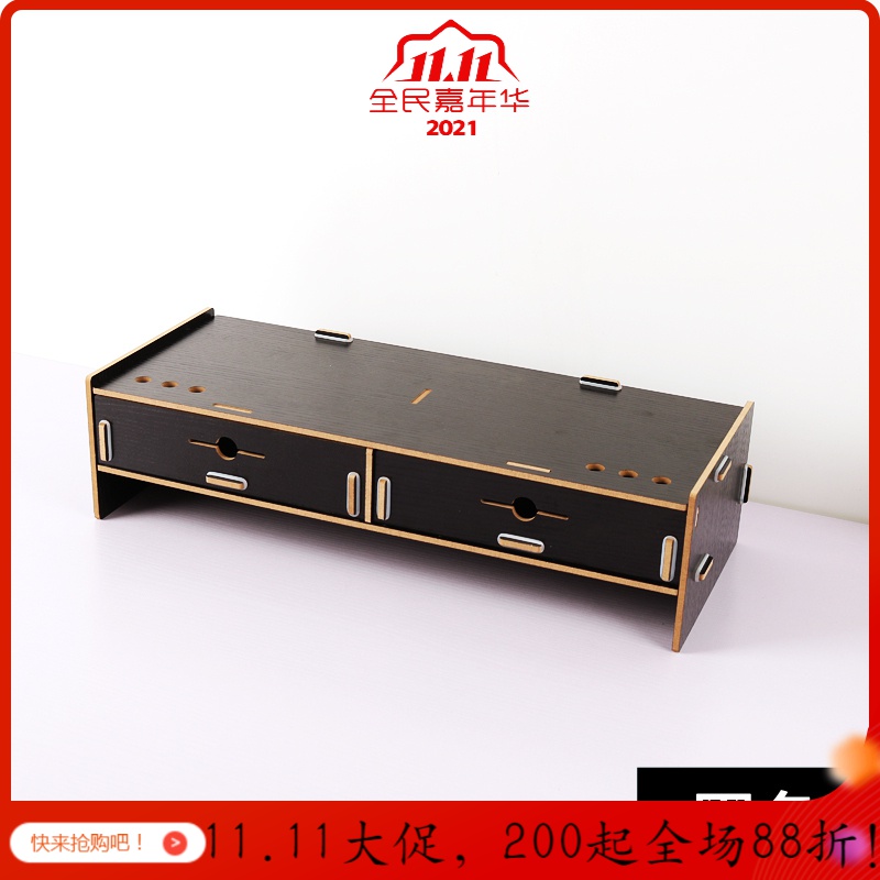 美帮汇木质办公桌收纳盒抽屉式电脑液晶屏显示器增高架女加高木底座支架高清大图