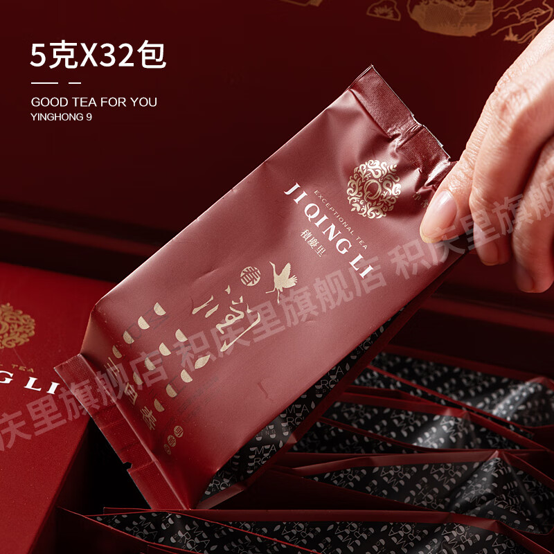 积庆里三月春·春润160克/盒高清大图