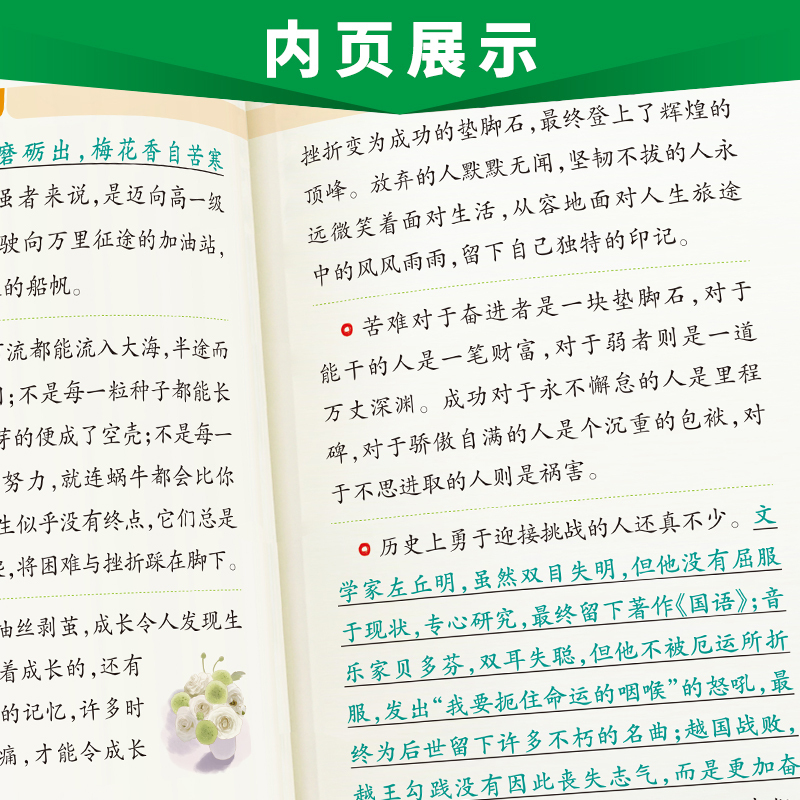 [qbook]语文必背古诗文 初中通用 [正版]2024初中语文英语作文模板七八九年级满分范文精选满分作文素材初一二三高