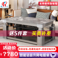 航火电暖炉电暖桌取暖桌升降电暖茶几升降电暖炉电茶几家用烤火桌多功能火锅餐桌茶几 G21摩洛哥灰138*80CM岩板电磁炉