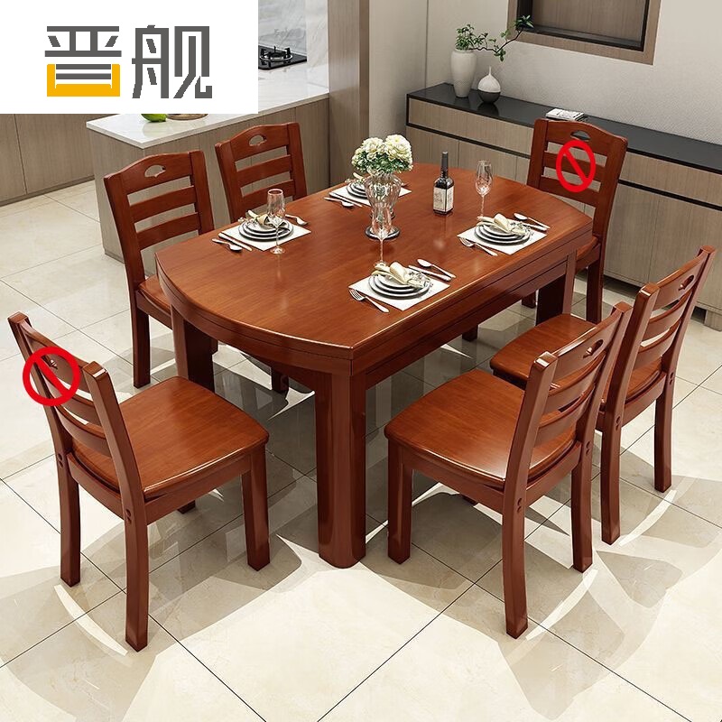晋舰 餐桌家用餐桌餐椅组合餐桌小户型可伸缩多功能饭桌 1.5海棠1桌4高清大图
