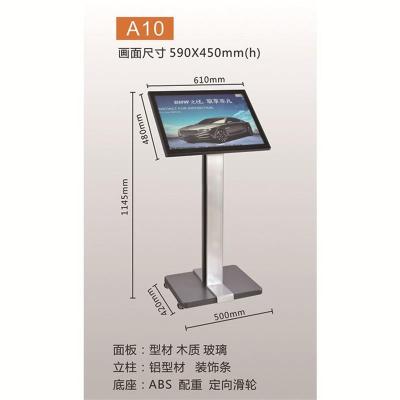 金穗慧采俊皓A3立牌大堂指示牌A10立式导向牌59*45带滑轮