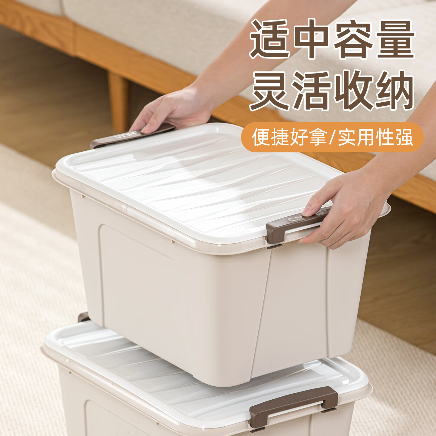 茶花收纳箱整理箱儿童玩具收纳盒车载有盖收纳盒 25L绿色收纳箱[清]高清大图