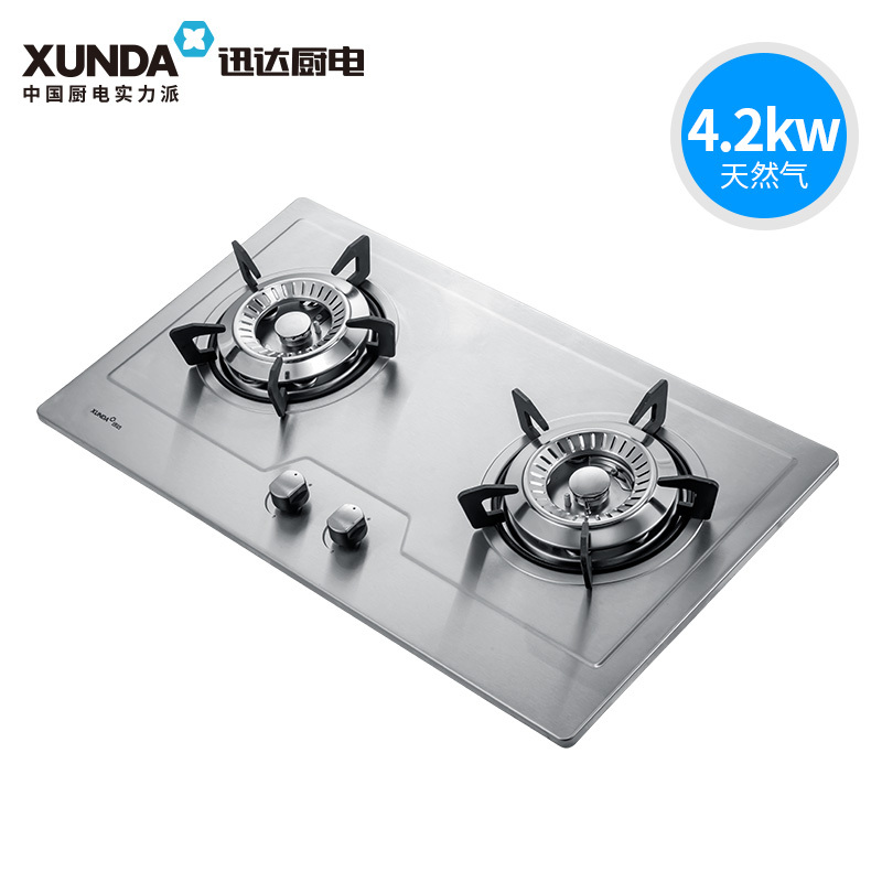 迅达抽油烟机DS721+DS325S大吸力顶吸烟机灶具套餐自动清洗液化气
