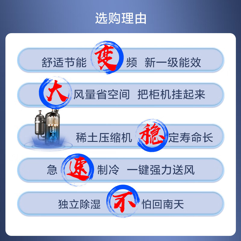 扬子空调 2匹 新一级能效 冷暖 客厅卧室 壁挂式空调挂机 KFR-50GW/08051fB1