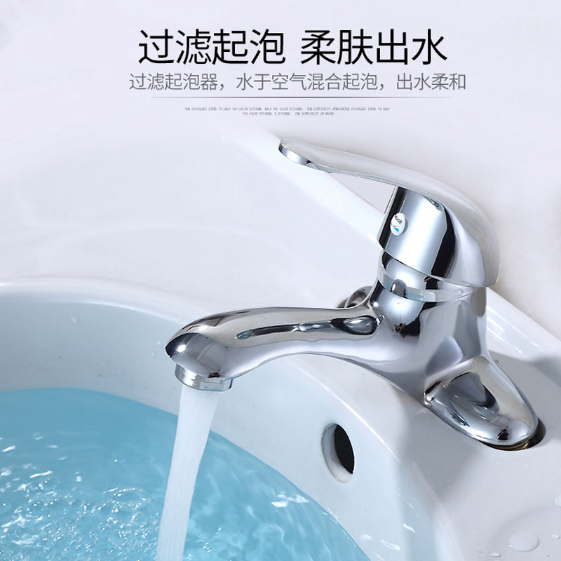 哈铁亿农 全铜面盆冷热水龙头 洗脸盆双孔浴室卫生间洗手盆HTYN-SLT01/个