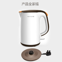 九阳（Joyoung）电水壶烧水壶1.7升L无缝内胆防干烧自动断电不锈钢内胆开水煲K17-F66 白色