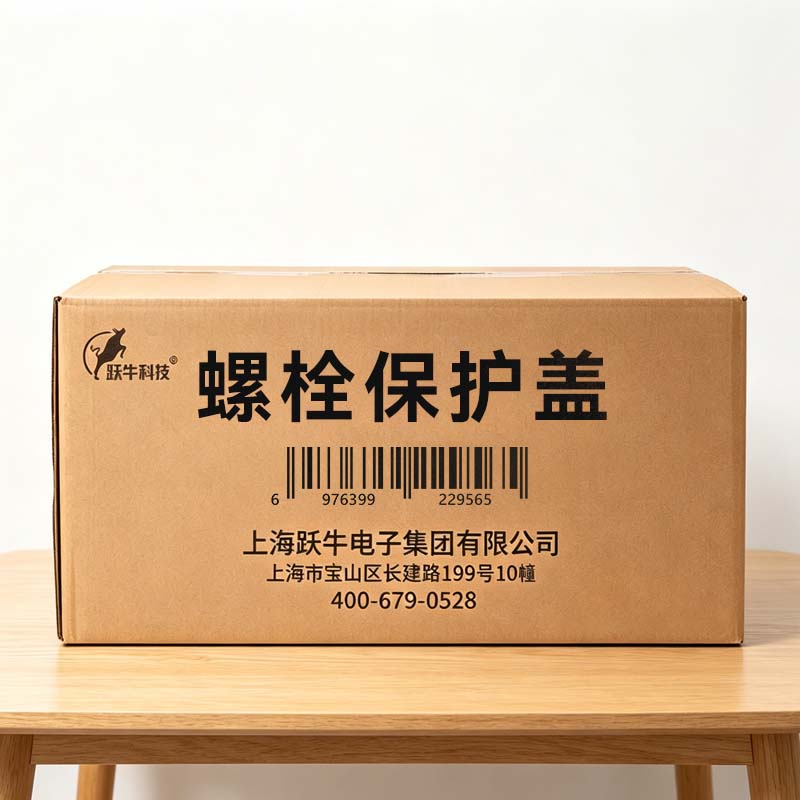 跃牛科技 螺栓保护盖 YN-150-185 个高清大图