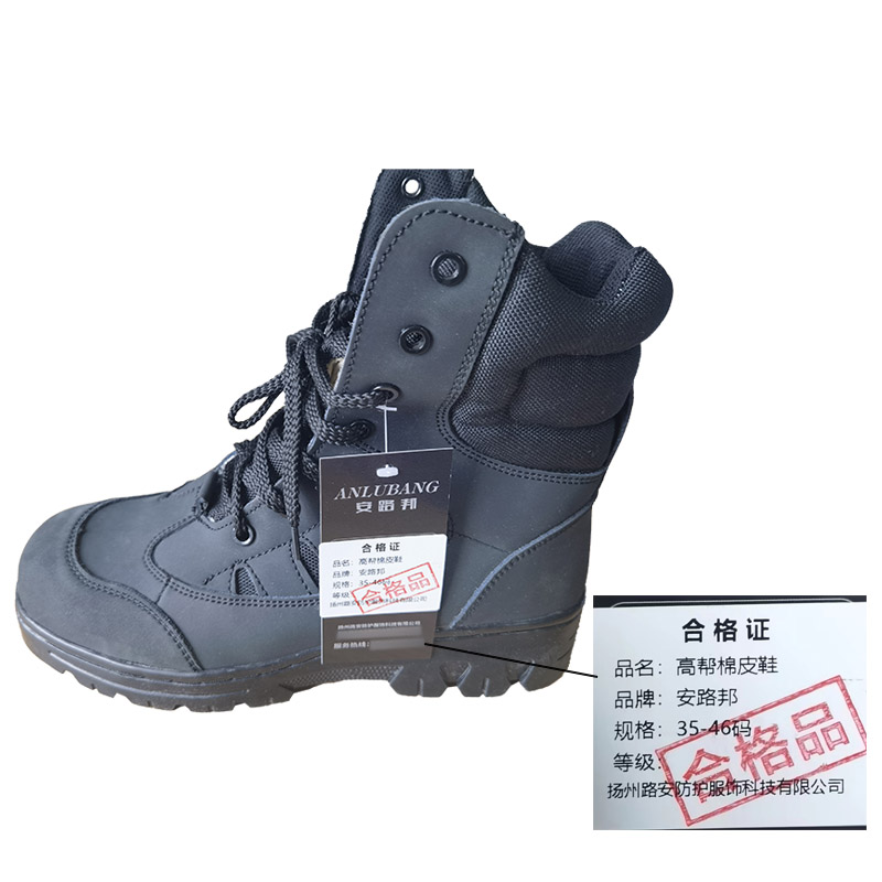 安路邦高帮棉皮鞋35-46码双高清大图