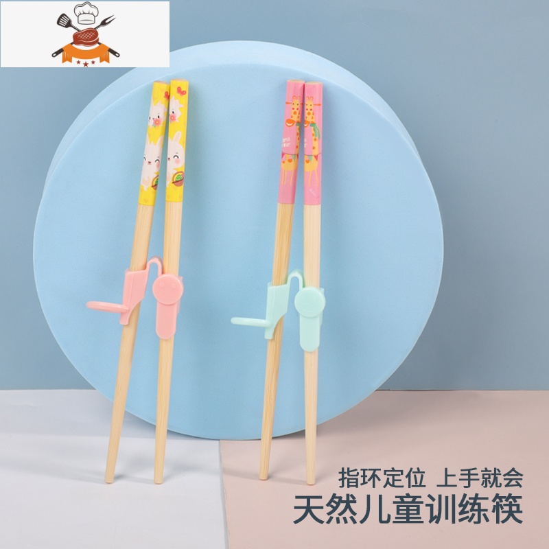 儿童专用短筷子二段23456岁学习宝宝训练竹筷练习幼儿园家用木质 敬平 爱心兔1双体验装高清大图