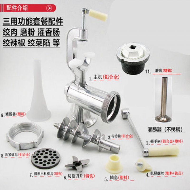 家用新款手动绞肉机灌香肠机碎肉机绞辣椒酱装腊肠机器绞馅机 敬平 12加大号三用功能配不锈钢肠管三用功能