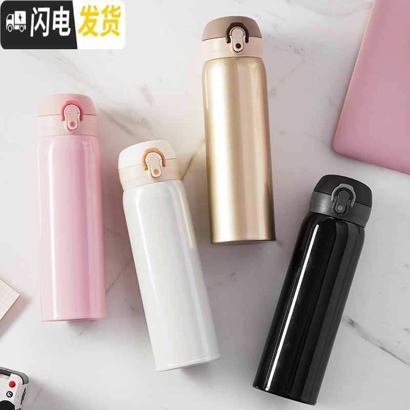 三维工匠保温杯男女士学生316不锈钢可爱简约ins大容量便携水杯子 古典白